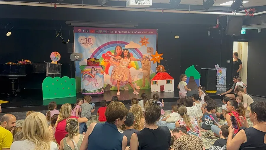 שעות סיפור - חן פיית הרגשות