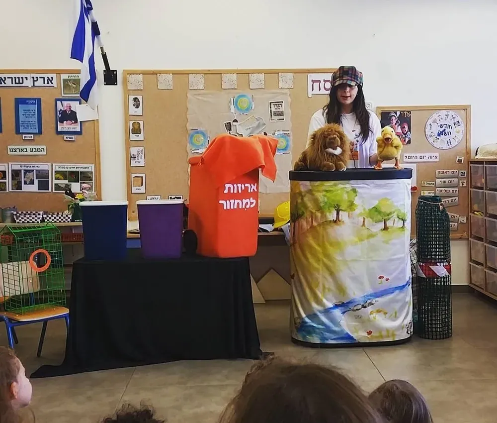 חן פיית הרגשות - אודות
