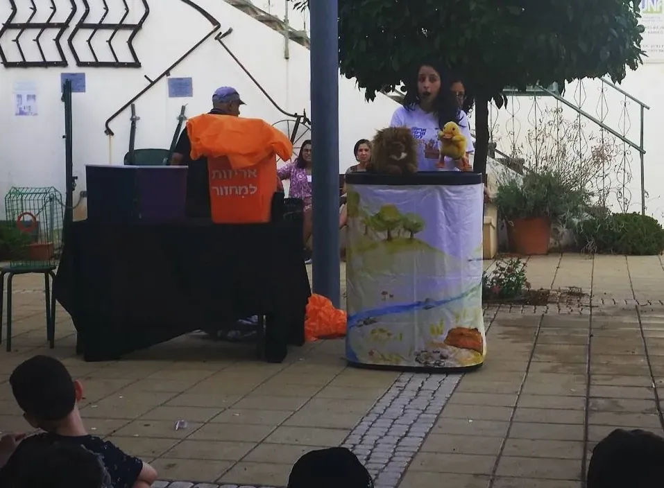 חן פיית הרגשות - אודות