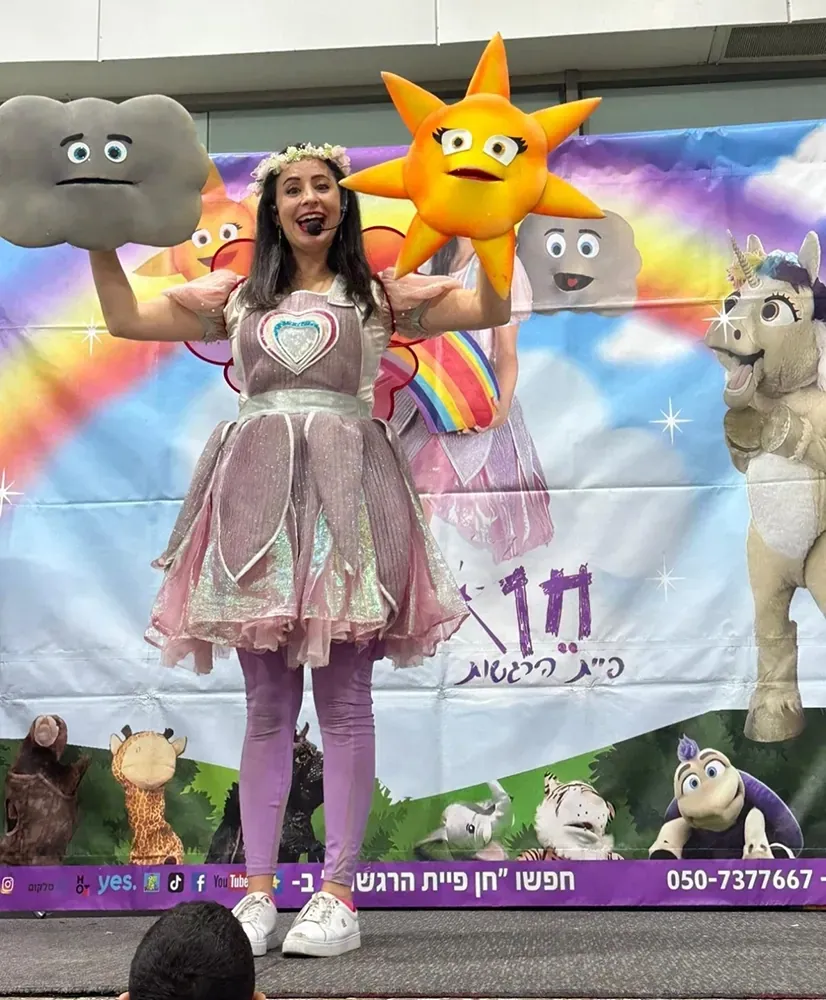 המסע בעקבות הלב האבוד - חן פיית הרגשות