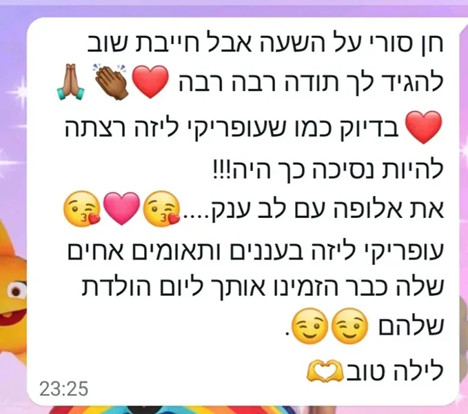 חן פיית הרגשות - המלצות