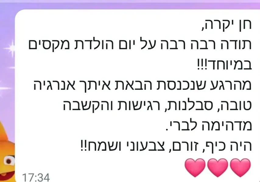 חן פיית הרגשות - המלצות