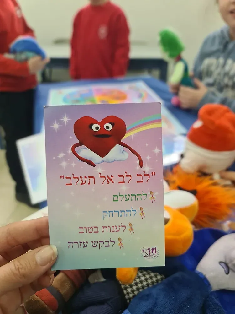 סדנאות תיאטרון בובות - חן פיית הרגשות
