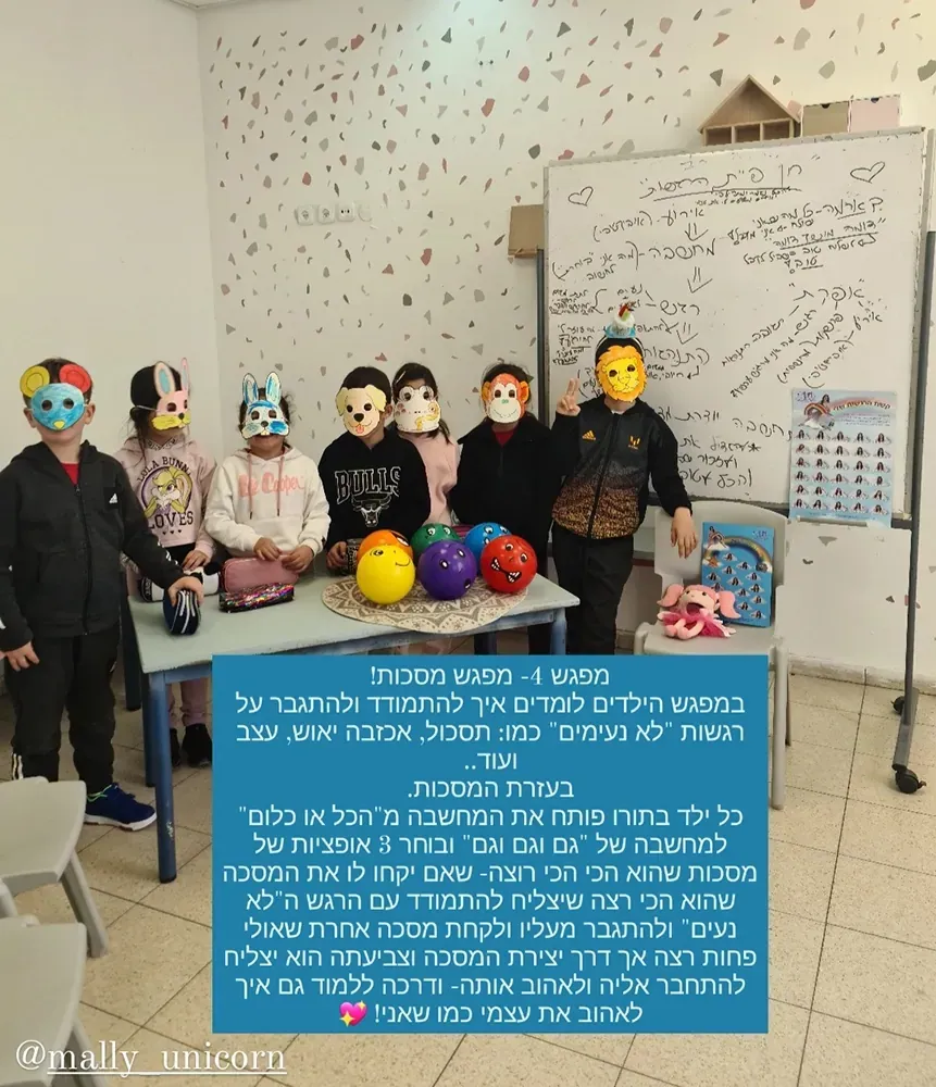 סדנאות תיאטרון בובות - חן פיית הרגשות
