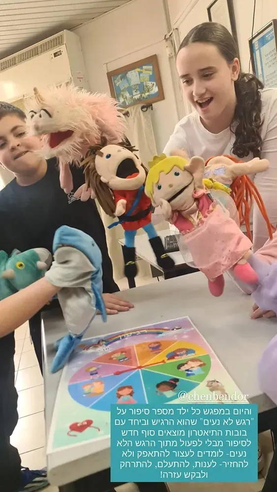 סדנאות תיאטרון בובות - חן פיית הרגשות