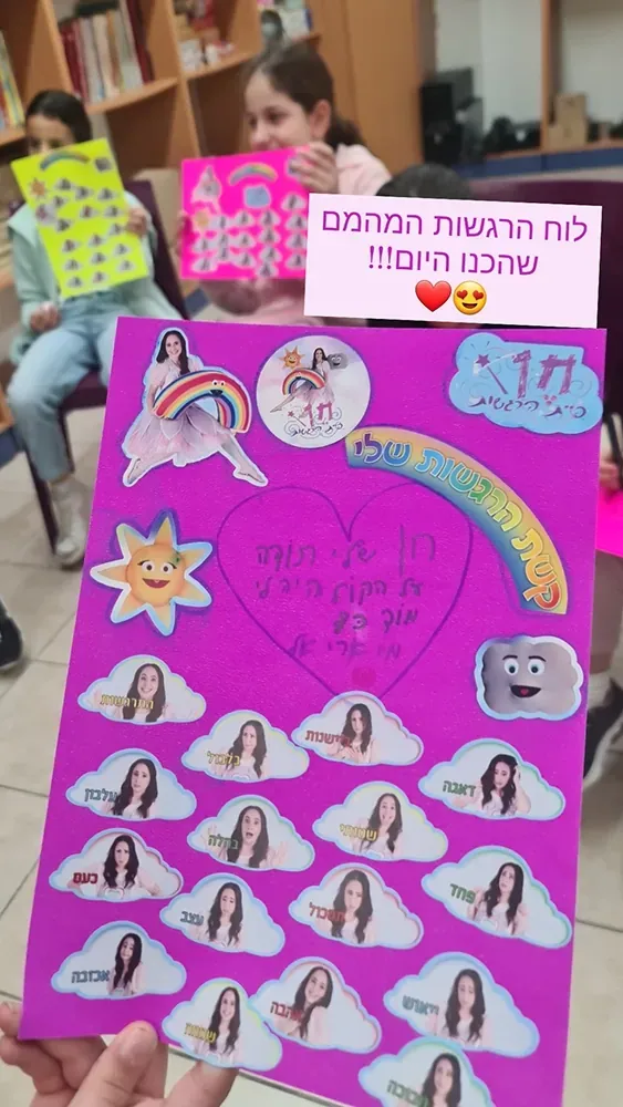סדנאות תיאטרון בובות - חן פיית הרגשות